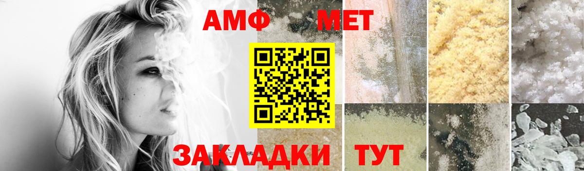 Сердобск  Амфетамин  Вход с VPN  АМФЕТАМИН Premium 