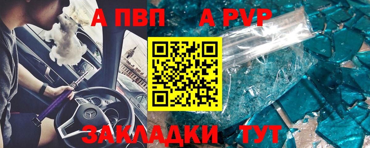 Alfa_PVP СК КРИС Сердобск