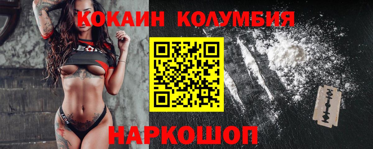 где можно купить наркотик  Cocaine Боливия  Сердобск  Вход с VPN  Кокаин Перу 