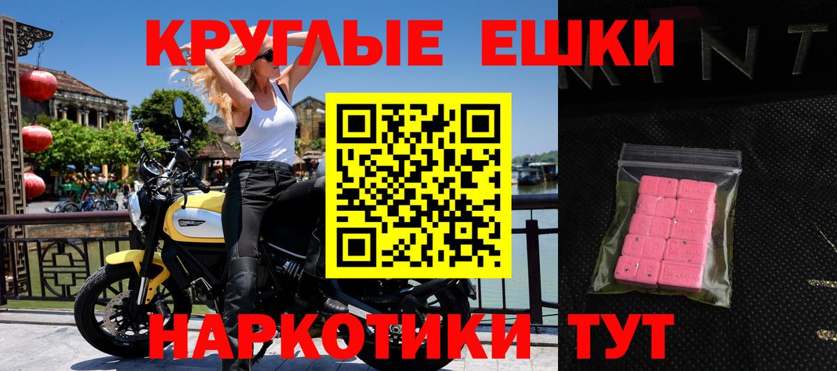 Сердобск  Экстази таблы  Вход с VPN 