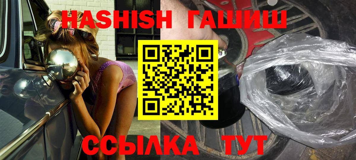 ГАШ Изолятор Сердобск