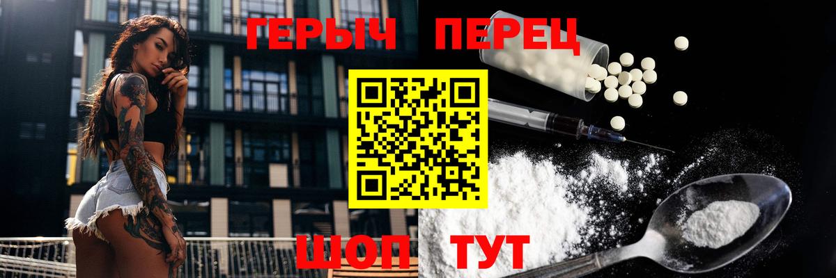 Сердобск  ГЕРОИН Heroin  ГЕРОИН  Вход с VPN 