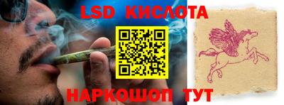 ALPHA PVP Рыбинск