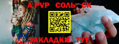 мдма Рузаевка