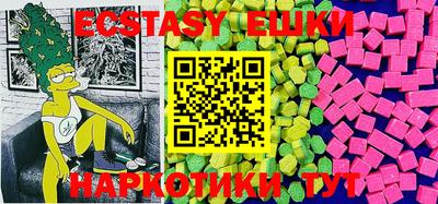 мдма Рузаевка