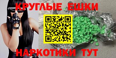 ALPHA PVP Рыбинск