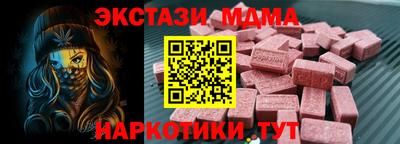 ALPHA PVP Рыбинск