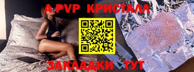мдма Рузаевка