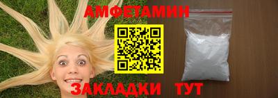ALPHA PVP Рыбинск