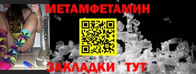 мдма Рузаевка