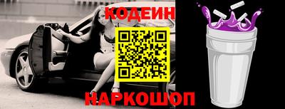 ALPHA PVP Рыбинск