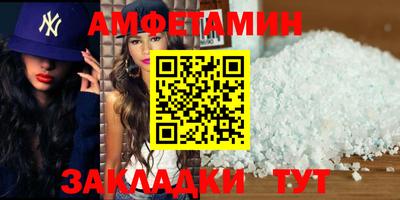 ALPHA PVP Рыбинск