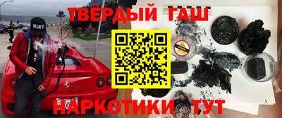 мдма Рузаевка
