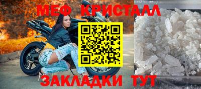 ALPHA PVP Рыбинск