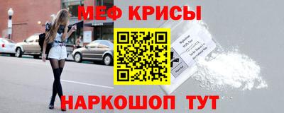 мдма Рузаевка