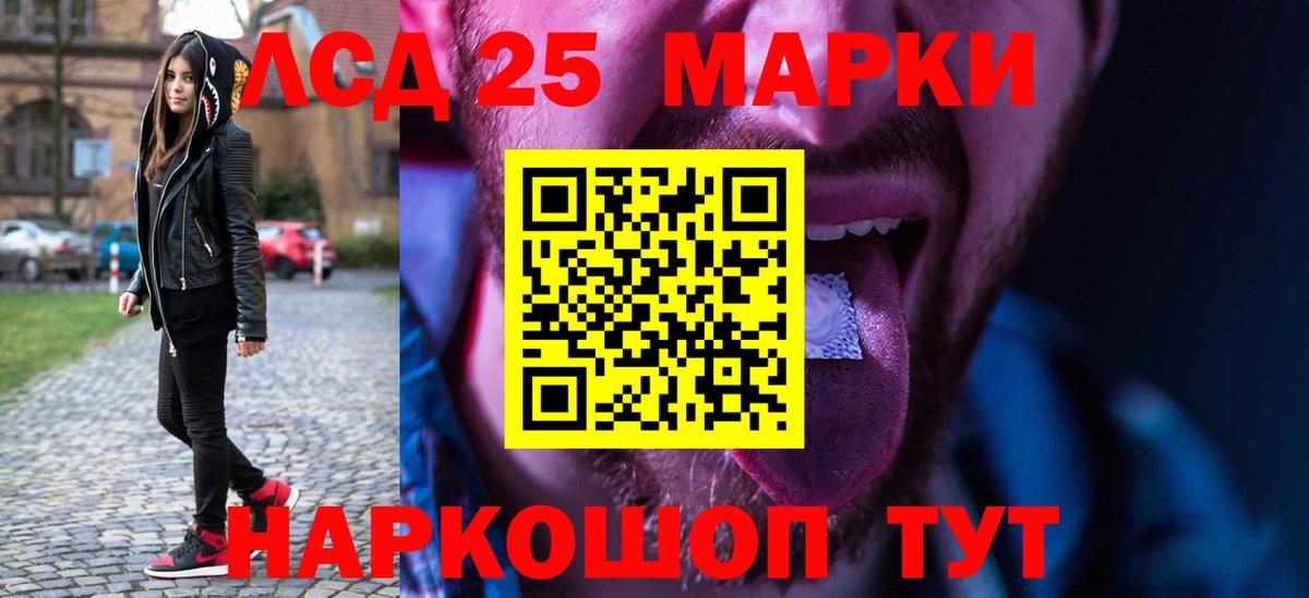 Сердобск  LSD-25 экстази ecstasy  hydra онион  Лсд 25 экстази ecstasy  Вход с VPN 