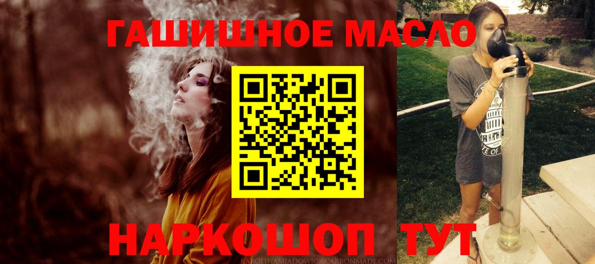Дистиллят ТГК Wax Сердобск