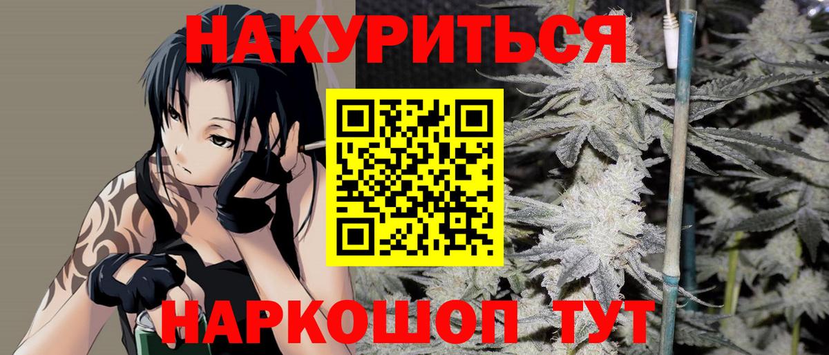 Бошки Шишки марихуана  Каннабис сатива  Шишки марихуана LSD WEED  Сердобск  Вход с VPN 